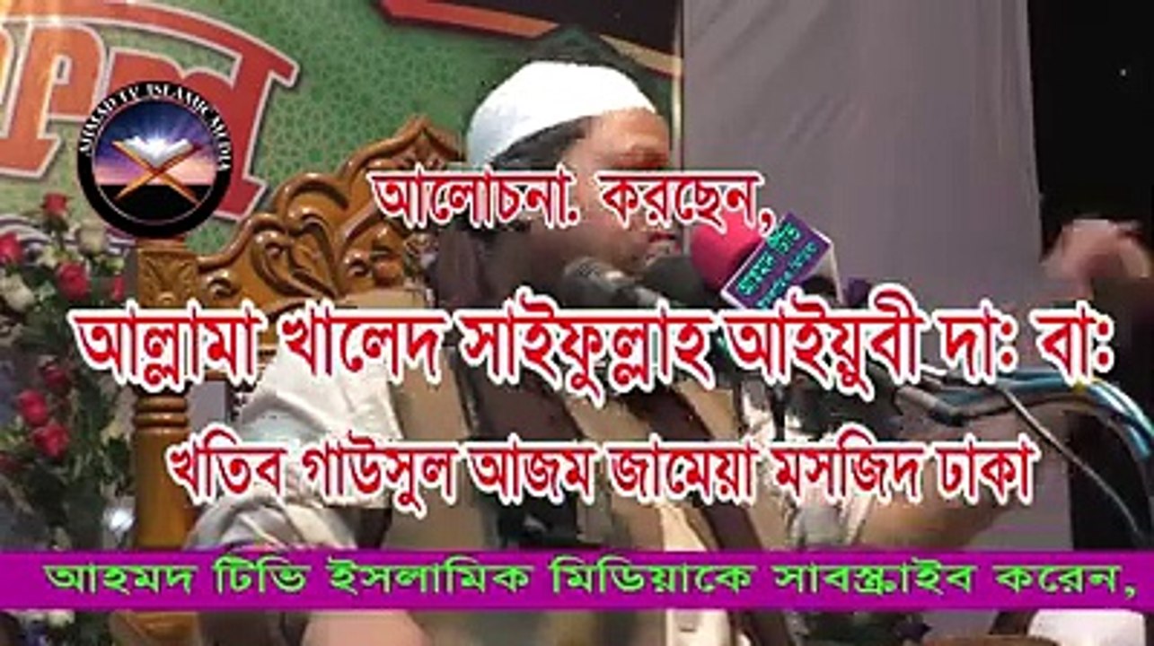 আল্লামা_মুফতি_মুস্তাকুন্নবী_কাসেমী_।_Mufti_Mustakunnabi_Kasemi