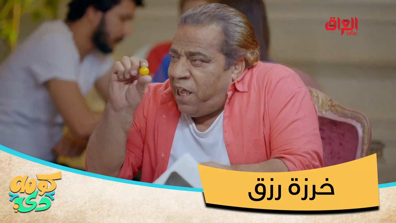 للبيع خرزة رزق ببوري ونص