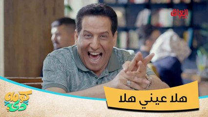 منو يعرف يطك اصبعتين مثله آخر شي؟