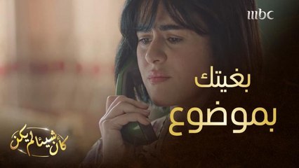 المطلقة ما لها إلا الحبس.. ليش كل هذ الكره لابنة شقيقه؟