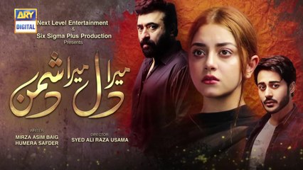 Mera Dil Mera Dushman Episode 43  - 4th August 2020 - ARY Digital Drama