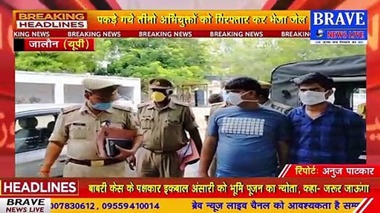 जालौन पुलिस को मिली बड़ी कामयाबी, पुलिस ने पकड़ी 17 लाख की स्मैक, 03 तस्कर भी गिरफ्तार
