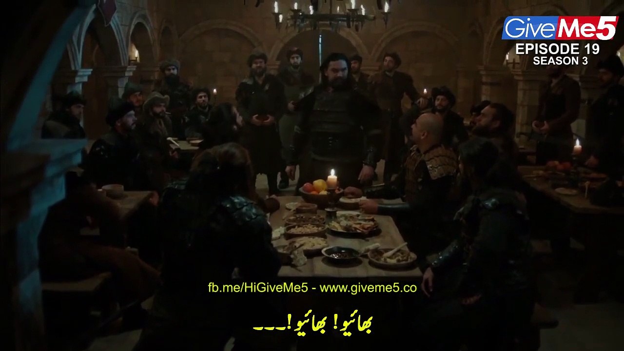 S3 - EP19 (GiveMe5.PK)