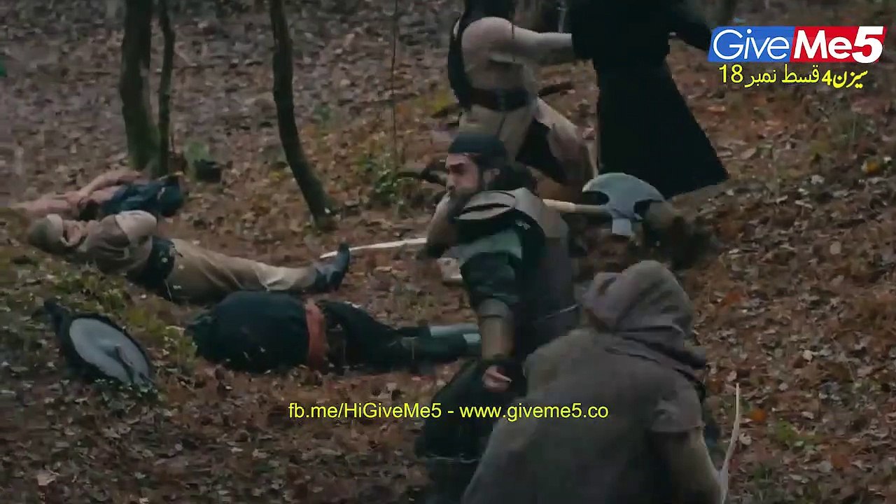 S4 - EP18 (GiveMe5.PK)