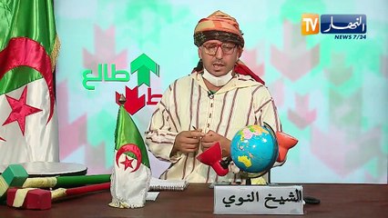 طالع هابط: الشيخ النوي..  كثرة السرقة والإجرام وعلى السلطات الضرب بيد من حديد