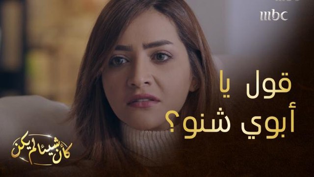 أبوها طلب منها الطلاق من زوجها حب عمرها