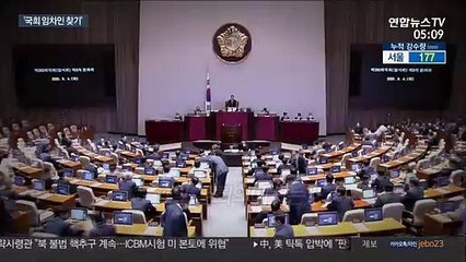 [영상구성] "진짜 임차인은 나야 나"