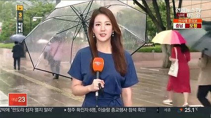 [날씨] 중부 강한 폭우, 시간당 120㎜…밤부터 비바람