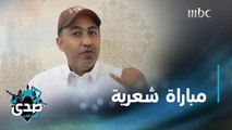مباراة شعرية بين سعيد بن مانع وخالد العوض بسبب الهلال والنصر