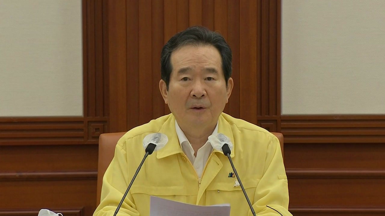 [현장영상] 정 총리 "특별재난지역 선포 건의, 신속히 검토" / YTN