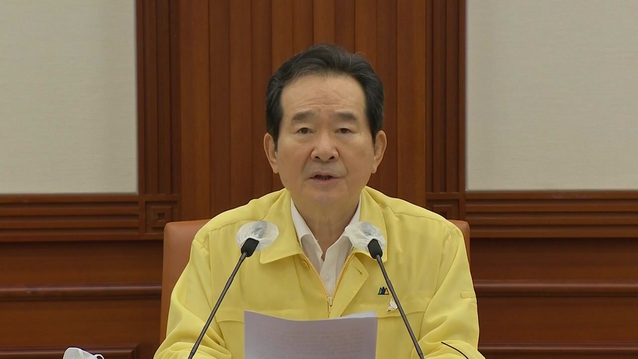 경기·충청 지역 특별재난지역 선포 건의 최대한 신속 검토 / YTN
