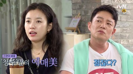[5화 예고] 동이→한효주, 맏형님→이범수ㅋㅋ감당 어려운 청주의 점잖음?!