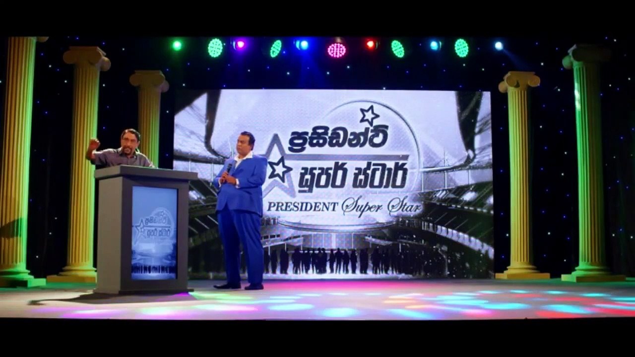 President  SuperStar_02
