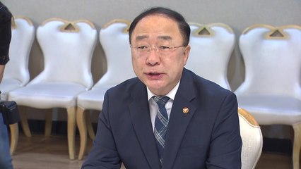 홍남기 "9억 이상 고가주택 매매 자금출처 의심거래 상시조사" / YTN