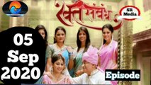 Rakt Sambandh  05 September 2020 Full Episode | रक्त सम्बंध