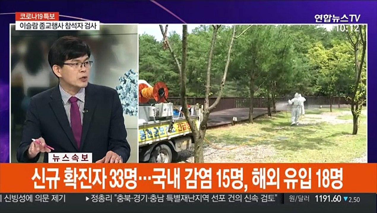 [뉴스포커스] 코로나19 지역사회 감염…조용한 전파 계속