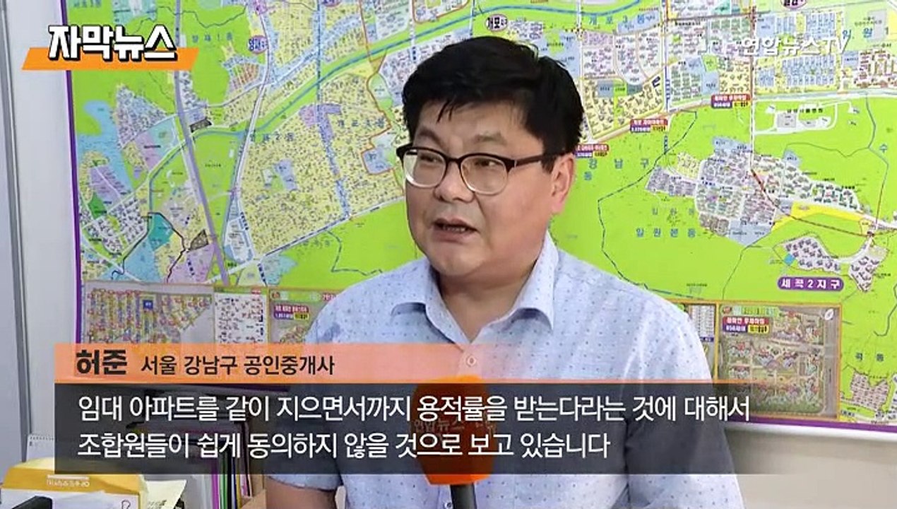 [자막뉴스] 세금으로 조이고 주택 공급도 확대…집값 안정될까