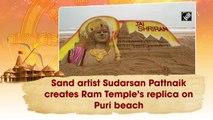 Sand artist Sudarsan Pattnaik creates Ram Temple’s replica on Puri beach