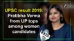 UPSC result 2019: Pratibha Verma from UP tops among women candidates