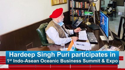 Hardeep Singh Puri participates in 1st Indo-Asean Oceanic Business Summit and Expo