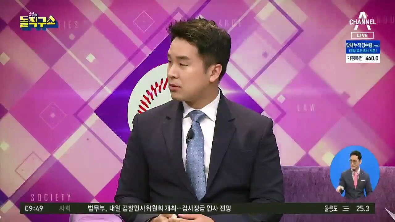윤석열 ‘독재’ 발언에…與, 탄핵까지 언급