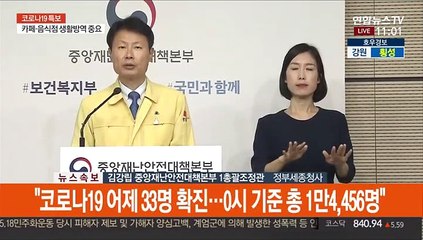 [현장연결] 중대본 "국내 의사 절대적 부족…미래위해 방치할 수 없어"