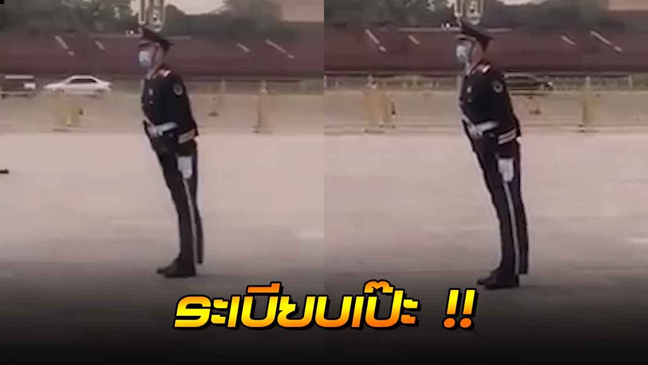 นับถือวินัยพี่ !! นี่คือท่ายืนทหาร ยามเผชิญลมแร...