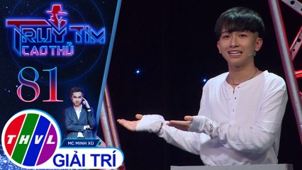 Giao lưu với ca sĩ - nhạc sĩ Đạt G, ca sĩ Vũ Thảo My, Đỗ Hoàng Dương, Du Uyên