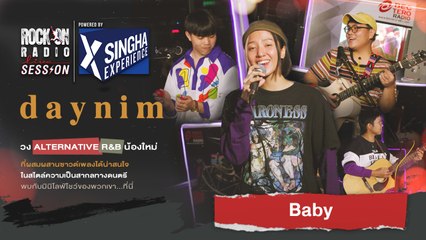 Baby - Daynim | RockOn LIVE Session