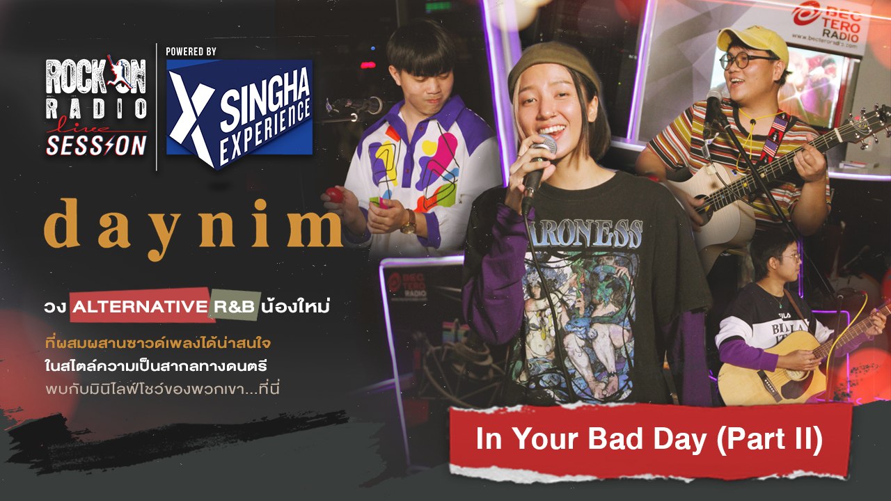In Your Bad Day (Part II) - Daynim | RockOn LIVE Session