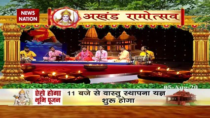 Ram Mandir: राम भक्ति में लीन हुए हेमंत बृजवासी, देखें मंगल गायन