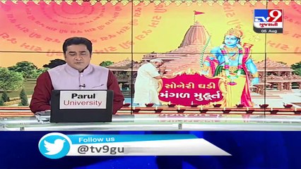 Video herunterladen: Ayodhya all set for Bhoomi Pujan of Ram Mandir