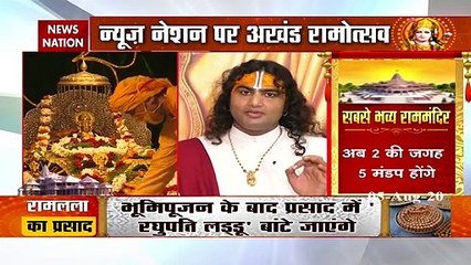 Ram Mandir: 500 साल बाद राम भक्तों का इंतजार हुआ खत्म, देखें रिपोर्ट