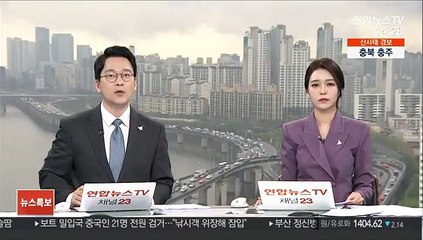 외교부 "베이루트 폭발 한인 인명피해 접수 아직 없어"