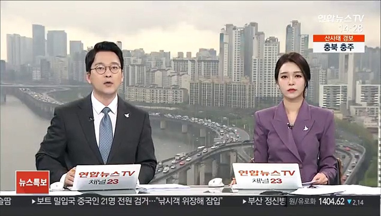 외교부 "베이루트 폭발 한인 인명피해 접수 아직 없어"