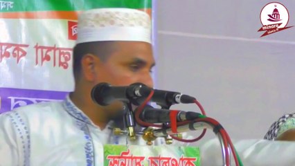 Скачать видео: এ কেমন ওয়াজ| mawlama abdul ahad zihady|new waz 2020#minara Islamic tv...