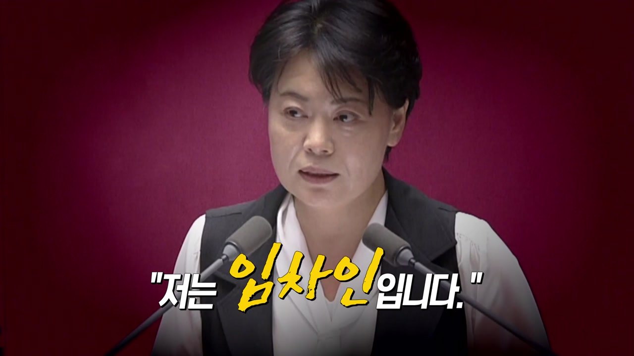 [영상] "저는 ○○○입니다"...국회 '5분 연설' 봇물 / YTN