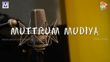 Mutrum Mudiya  | Caleb Immanuel - Latest Worship Song