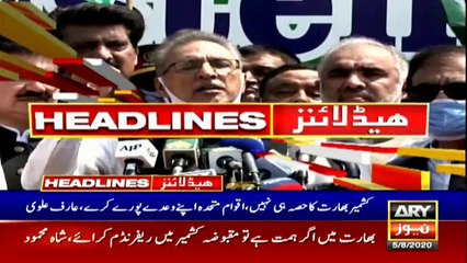 ARYNews Headlines | 11 AM | 5th August 2020