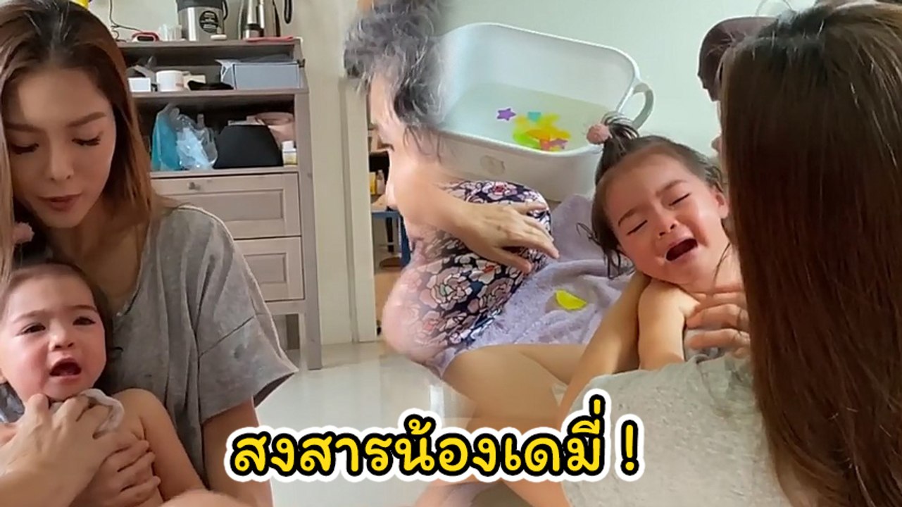 ลีเดีย โพสต์คลิป น้องเดมี่ ป่วยครั้งแรกไข้ขึ้นสูง ชาวเน็ตแห่ให้กำลังใจ