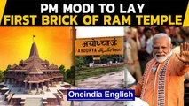 Ayodhya: PM Modi to lay the first brick of the Ram Temple today, Ayodhya decked up | Oneindia News