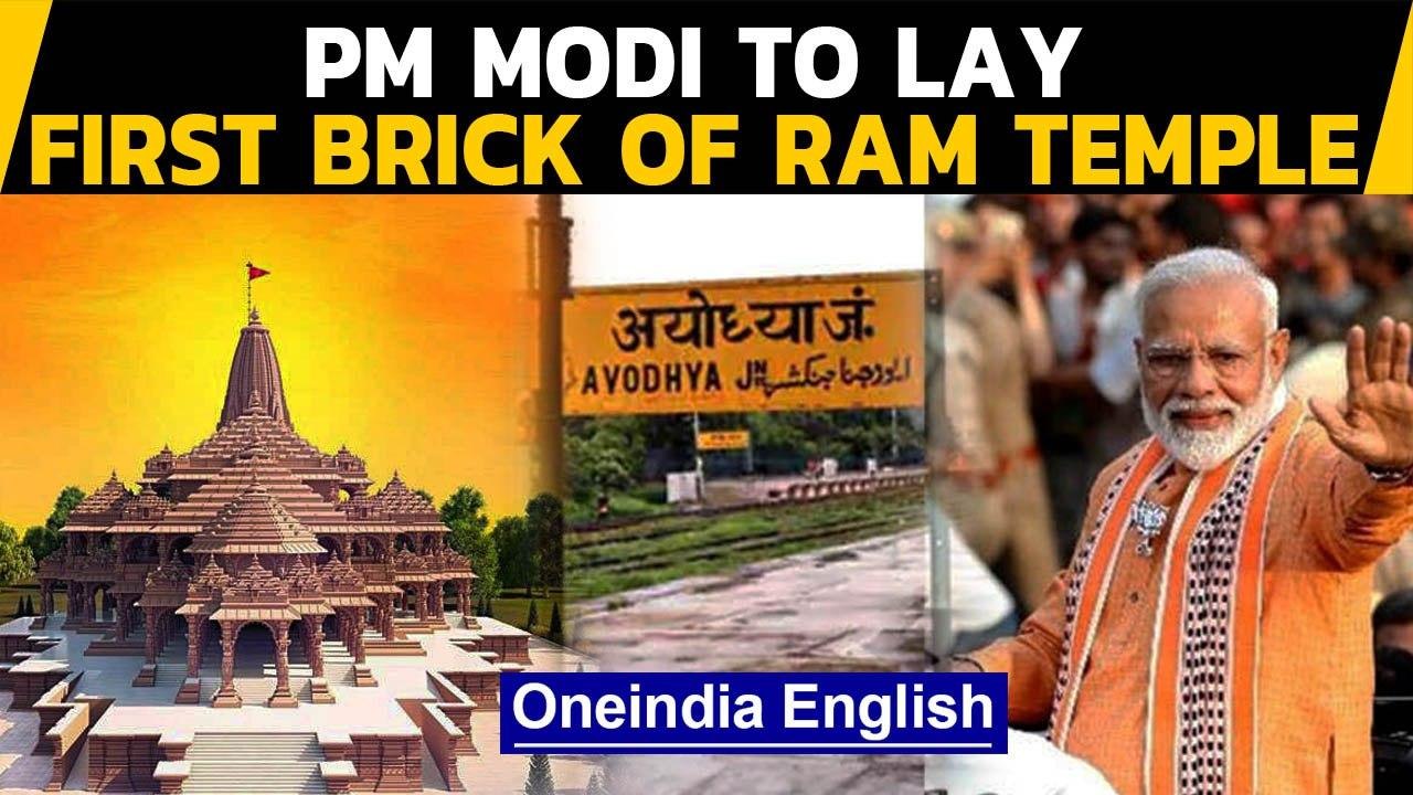 Ayodhya: PM Modi to lay the first brick of the Ram Temple today, Ayodhya decked up | Oneindia News