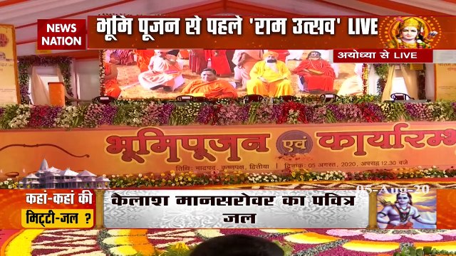 Ram Mandir: देखिए मशहूर गायिका अनुराधा पौडवाल ने भगवान राम को अर्पण किए अपने गीत