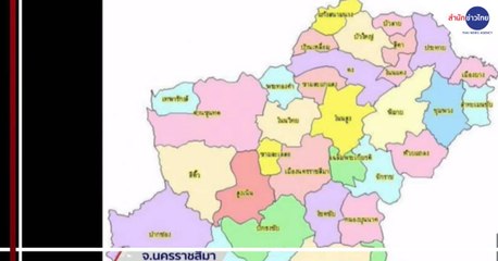 นครราชสีมาชงเพิ่มอำเภอใหม่อีก 4 อำเภอ