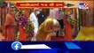 PM Modi takes part in Ram Mandir ' Bhoomi Pujan' at Ayodhya