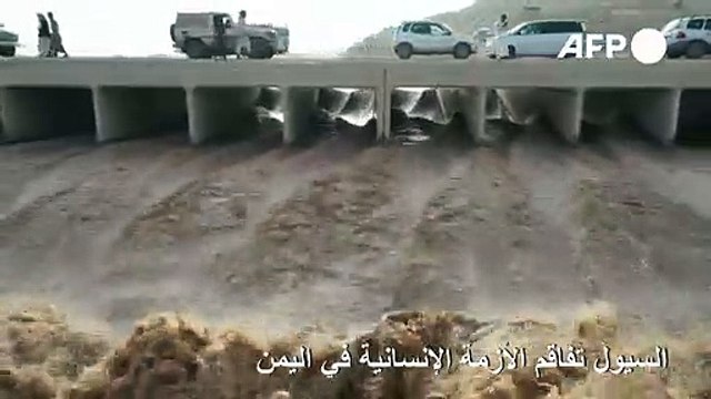السيول تفاقم الأزمة الإنسانية في اليمن