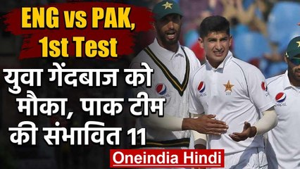 ENG vs PAK, 1st Test : Predicted Playing 11 of Pakistan team in Manchester Test वनइंडिया हिंदी