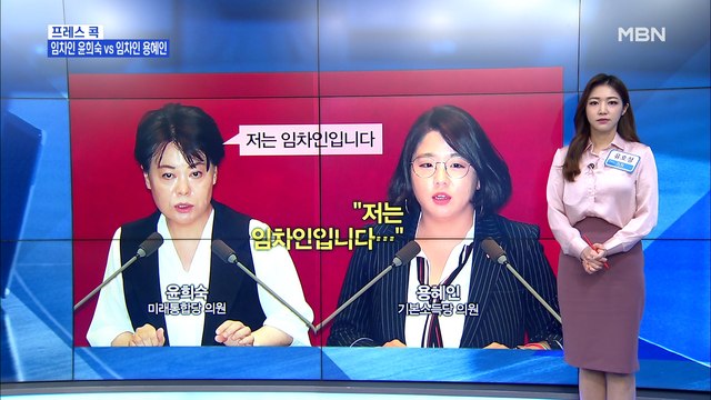 [MBN 프레스룸] 입법까지 완료된 부동산 대책, 이번엔 효과 있을까