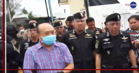 บุกค้นบ้านจับครอบครัวค้ายา ยึดทรัพย์กว่า 200 ล้าน