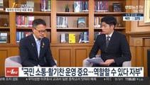 [1번지 현장] 박주민 더불어민주당 대표 후보에게 묻는다